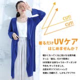 uv加工 長袖 トッパー | A Happy Marilyn | 詳細画像6