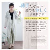 uv加工 長袖 トッパー | A Happy Marilyn | 詳細画像9