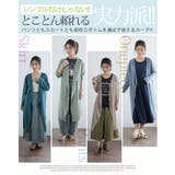 uv加工 長袖 トッパー | A Happy Marilyn | 詳細画像10