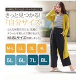 uv加工 長袖 トッパー | A Happy Marilyn | 詳細画像11