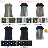 切替でスタイルアップ♪ 柄で魅せる 夏ワンピース | A Happy Marilyn | 詳細画像3 