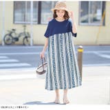 切替でスタイルアップ♪ 柄で魅せる 夏ワンピース | A Happy Marilyn | 詳細画像14 