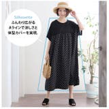 切替でスタイルアップ♪ 柄で魅せる 夏ワンピース | A Happy Marilyn | 詳細画像8 