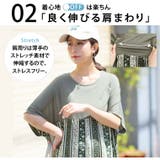 切替でスタイルアップ♪ 柄で魅せる 夏ワンピース | A Happy Marilyn | 詳細画像9 