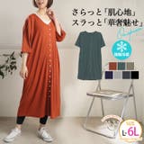 さら肌リブ 着映え カーデ | A Happy Marilyn | 詳細画像1