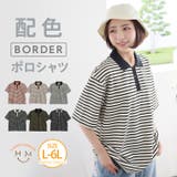 肌触りソフトタッチ 肌面パイル生地 ボーダー | A Happy Marilyn | 詳細画像1
