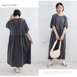 1枚で完成 旬顔 デイリー | A Happy Marilyn | 詳細画像18 