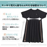 1枚で完成 旬顔 デイリー | A Happy Marilyn | 詳細画像8 