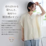 大きいサイズの企画者が作りました! 腕周り快適 シフォン | A Happy Marilyn | 詳細画像5