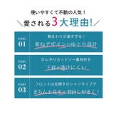 大きいサイズの企画者が作りました! 腕周り快適 シフォン | A Happy Marilyn | 詳細画像9
