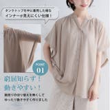 大きいサイズの企画者が作りました! 腕周り快適 シフォン | A Happy Marilyn | 詳細画像10