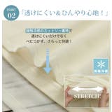 大きいサイズの企画者が作りました! 腕周り快適 シフォン | A Happy Marilyn | 詳細画像11
