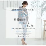 Rin 低身長さん高身長さん対応 私サイズで綺麗が叶う選べる身長別 | A Happy Marilyn | 詳細画像4 