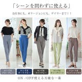 Rin 低身長さん高身長さん対応 私サイズで綺麗が叶う選べる身長別 | A Happy Marilyn | 詳細画像17 