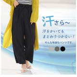 ～猛暑対策～ さらさらの「極み」！涼乾 シワになりづらい | A Happy Marilyn | 詳細画像5 