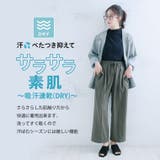 ～猛暑対策～ さらさらの「極み」！涼乾 シワになりづらい | A Happy Marilyn | 詳細画像9 