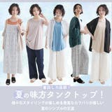 USA コットン100% タンクトップ | A Happy Marilyn | 詳細画像9