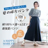2丈から選べる USA コットン100% | A Happy Marilyn | 詳細画像2