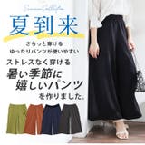 2丈から選べる USA コットン100% | A Happy Marilyn | 詳細画像4