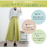 2丈から選べる USA コットン100% | A Happy Marilyn | 詳細画像5