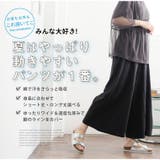 2丈から選べる USA コットン100% | A Happy Marilyn | 詳細画像6