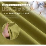 2丈から選べる USA コットン100% | A Happy Marilyn | 詳細画像7