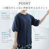 USA コットン100% パフ袖 | A Happy Marilyn | 詳細画像7