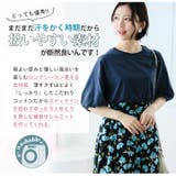 USA コットン100% パフ袖 | A Happy Marilyn | 詳細画像9