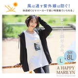 風そよ カラっとメッシュ UV | A Happy Marilyn | 詳細画像2 
