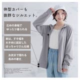 風そよ カラっとメッシュ UV | A Happy Marilyn | 詳細画像7 