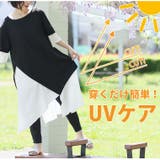 風そよ カラっと メッシュ | A Happy Marilyn | 詳細画像12