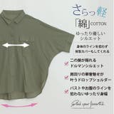 【さら軽コットン】 七分袖 ダブルポケット | A Happy Marilyn | 詳細画像8 