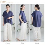 【さら軽コットン】 フロントタック使い シャツ | A Happy Marilyn | 詳細画像19 