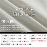 【さら軽コットン】 フロントタック使い シャツ | A Happy Marilyn | 詳細画像5 