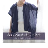 【さら軽コットン】 フロントタック使い シャツ | A Happy Marilyn | 詳細画像10 