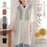 刺繍使い シャツ チュニック | A Happy Marilyn | 詳細画像2
