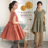 シャーリング & ティアード | A Happy Marilyn | 詳細画像2