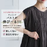 シャーリング & ティアード | A Happy Marilyn | 詳細画像9
