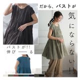 シャーリング & ティアード | A Happy Marilyn | 詳細画像10