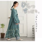 切替 レーヨン プリント | A Happy Marilyn | 詳細画像6