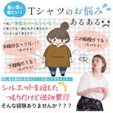 とびっきり上質な素材を使って お腹とお尻を 可愛く隠せる | A Happy Marilyn | 詳細画像5