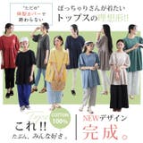 とびっきり上質な素材を使って お腹とお尻を 可愛く隠せる | A Happy Marilyn | 詳細画像8