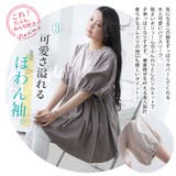 とびっきり上質な素材を使って お腹とお尻を 可愛く隠せる | A Happy Marilyn | 詳細画像11