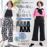 さらっと着られる!! 豊富な柄から選べる ストレートパンツ | A Happy Marilyn | 詳細画像2