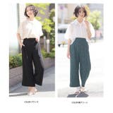 さらっと着られる!! 豊富な柄から選べる ストレートパンツ | A Happy Marilyn | 詳細画像19