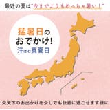 さらっと着られる!! 豊富な柄から選べる ワイドパンツ | A Happy Marilyn | 詳細画像4