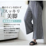 さらっと着られる!! 豊富な柄から選べる ストレートパンツ | A Happy Marilyn | 詳細画像11
