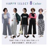 さらっと着られる!! 豊富な柄から選べる ストレートパンツ | A Happy Marilyn | 詳細画像13