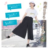 さらっと着られる!! 豊富な柄から選べる ワイドパンツ | A Happy Marilyn | 詳細画像6