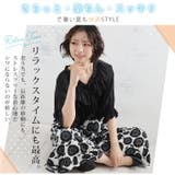 さらっと着られる!! 豊富な柄から選べる ワイドパンツ | A Happy Marilyn | 詳細画像13